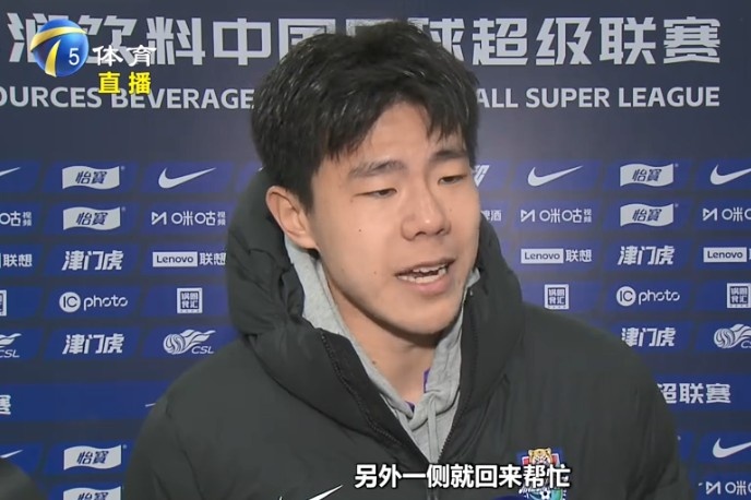 孙铭谦:我们津门虎后防线很多是前场球员改踢的,更要多互相帮忙
