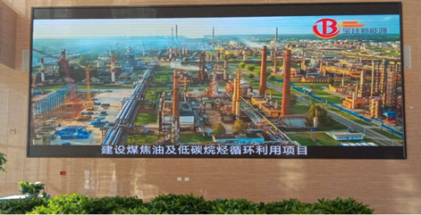 宁夏宝廷新能源大厅展示屏